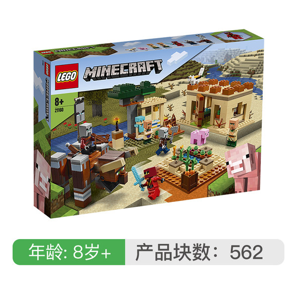 Kaizhi Lego LEGO Minecraft Series Assault Villagers Raid 21160 소년 빌딩 블록 교육 장난감, 01 재난 주민 습격 21160 