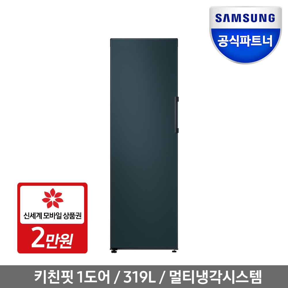 삼성전자 공식인증점 삼성 비스포크 냉장고 RQ32R760234 키친핏 스탠드형 김치냉장고 