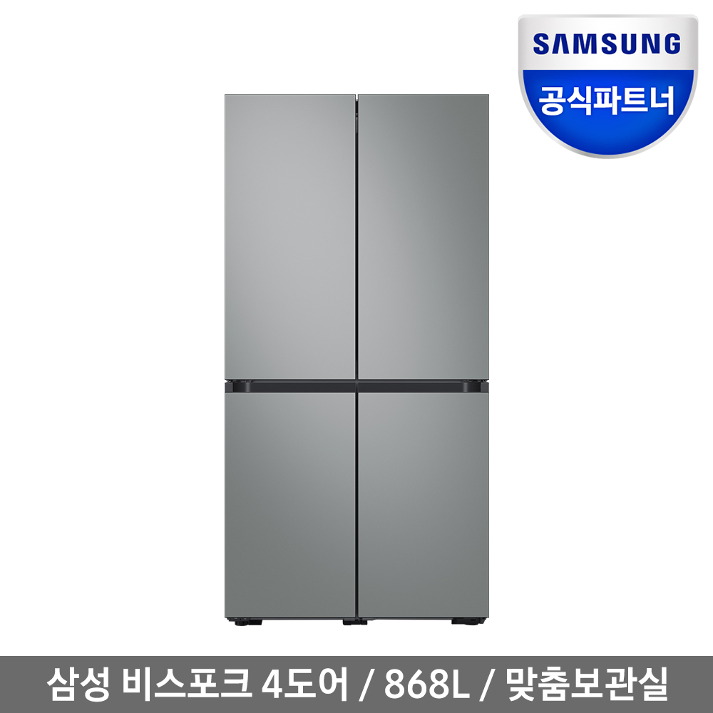 삼성전자 공식인증점 삼성 비스포크 냉장고 RF85R920331 새틴그레이 