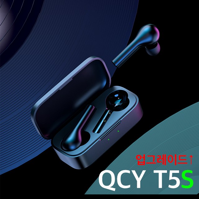 [해외배송]업그레이드된 QCY-T5S 무선 블루투스 이어셋 T5 BLUETOOTH 5.0 해외배송 