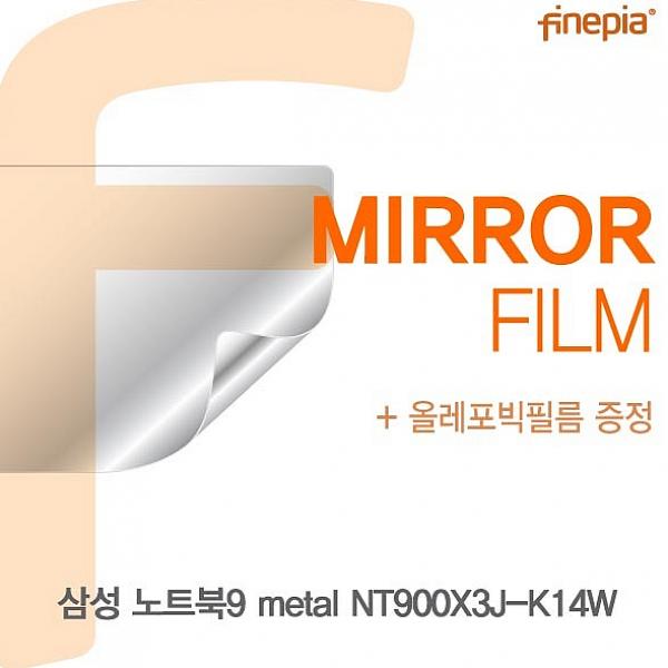 제이디몰 삼성 NT900X3J-K14W Mirror필름 노트북 보호필름, 1 
