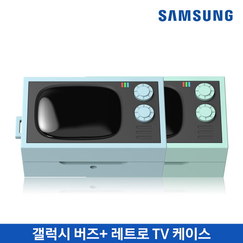 삼성 [정품] 삼성전자 갤럭시 버즈 플러스 레트로TV 커버 케이스 / MD-BUDSPRETTV, 선택완료, 블루 