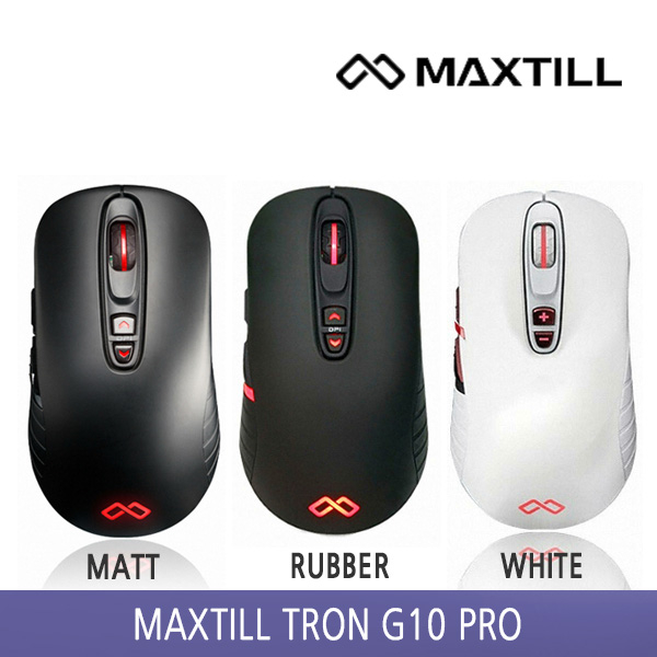 맥스틸 MAXTILL TRON G10 PROFESSIONAL GAMING MOUSE 유선 마우스, 매트블랙, 맥스틸 TRON G10 PRO게이밍 마우스 