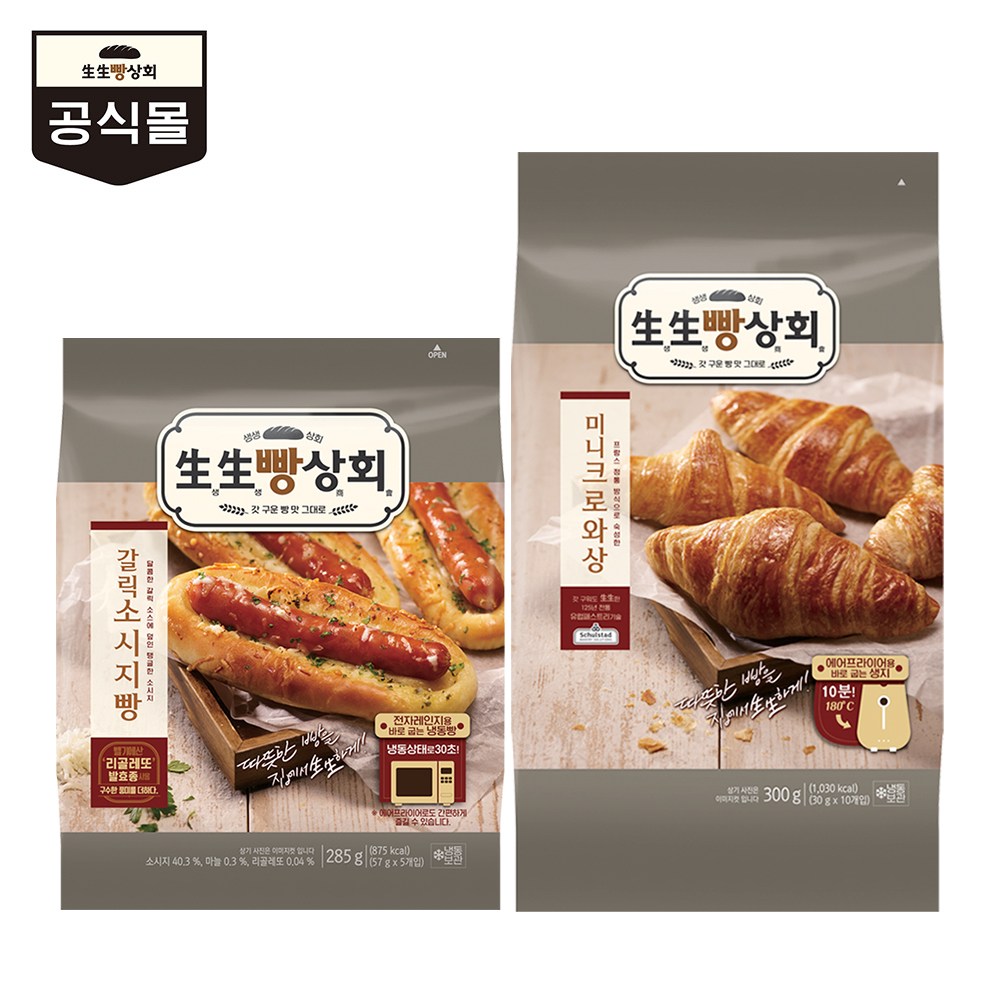 생생빵상회 미니 크로아상(10개입)300gX1봉+갈릭 소시지빵(5개입)285gX1봉, 2봉 