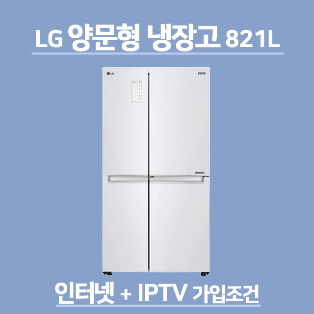 LG전자 LG 엘지 DIOS 양문형 매직스페이스 2도어 냉장고 821L S831W32 무료배송, 올레KT 결합 