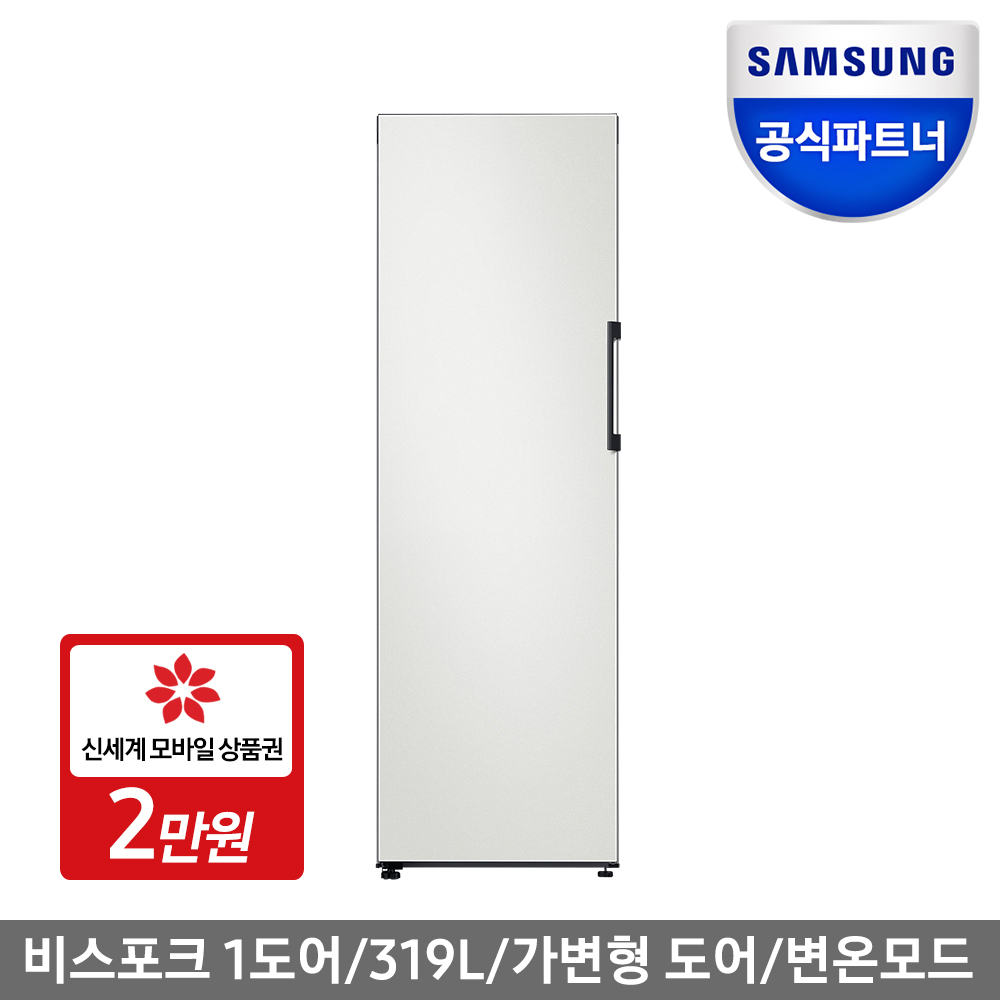 삼성전자 공식인증점 삼성 비스포크 냉장고 RQ32R760201 키친핏 스탠드형 김치냉장고 