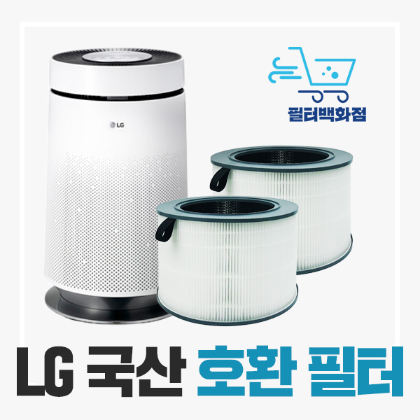 [국산] LG 퓨리케어 360 공기청정기 AS161DRWT 필터, 항균형(호환/국산) 