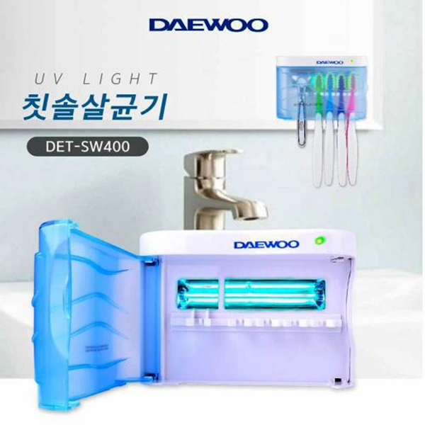 유니크앤몰 대우 가정용 칫솔살균기 면도기살균기 치솔살균기, DET-SW400 