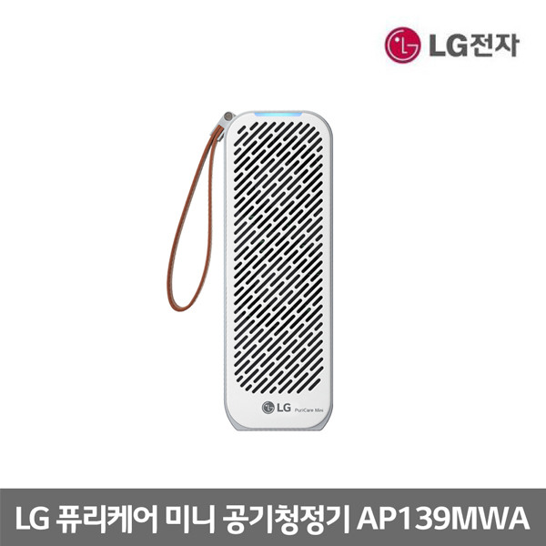 [LG전자] [기본필터1개+제품만] LG 퓨리케어 미니 공기청정기 AP139MWA(화이트), 상세 설명 참조 