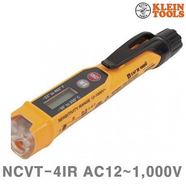 펠리즈샵 클라인툴스 비접촉 검전기 NCVT-4IR AC12-1 000V 159mm 1EA 테스터 