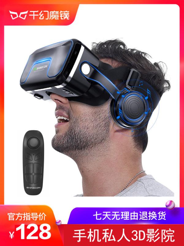 VR SHINECON VR 헬멧 안경 휴대폰 가상현실 스마트폰, 상세페이지참조 