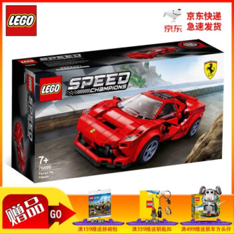 레고 빌딩 블록 장난감 경주 용 자동차 시리즈 페라리 GTR 람보르기니 76895 페라리 F8 레이싱 슈퍼 레이 