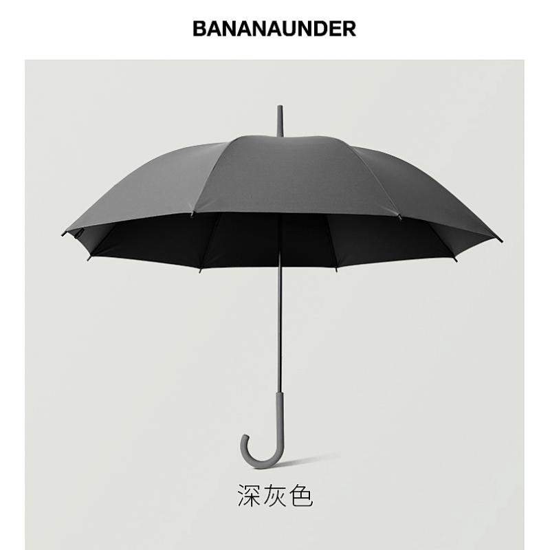 굿씽호텔 자외선 차단 우산 플래그십 스토어 남성 장우산 