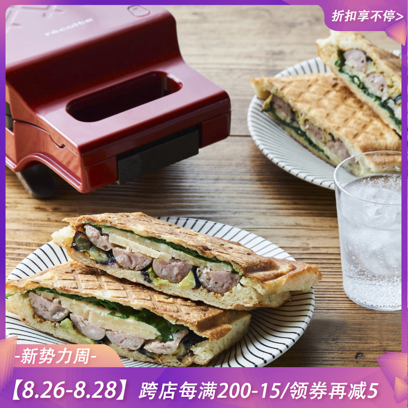 샌드위치제조기 일본 recolte심플 단색 3분 아침 비쥬얼 매직 체크무늬 샌드위치 기계, 기본 