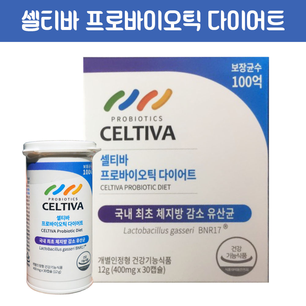 셀티바 모유유래 유산균 프로바이오틱 다이어트 BNR17, 30캡슐, 1box, 12ml 