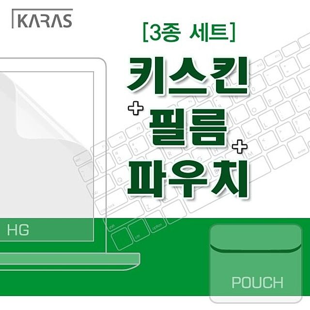 ksw43867 HP 프로북430 G1 3종세트-파인스킨 고광택필름 파우치, 1, 15.6w 