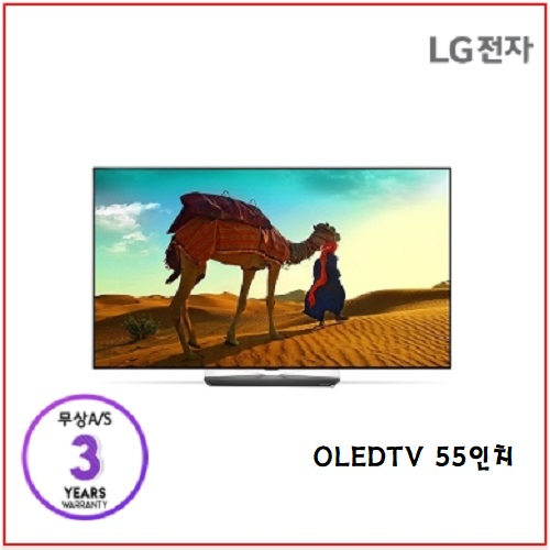 LG전자 LG 올레드 OLEDTV 렌탈 138cm 55인치 (블랙) OLED55B9CNA 5년약정 월43 300원 