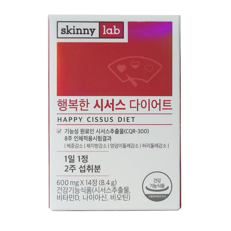 스키니랩 행복한 시서스 다이어트 14정 (2주분), 1box 