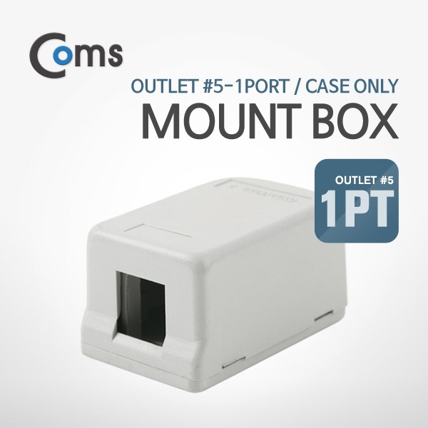 (10개묶음)Coms MOUNT 마운트 BOX 1PT CASE Only /TJS-17731 청소용품 주변기기 컴퓨터청소, 단일상품, 단일상품 