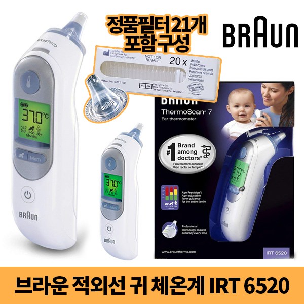 브라운 적외선 귀 체온계 IRT 6520, 단일상품 