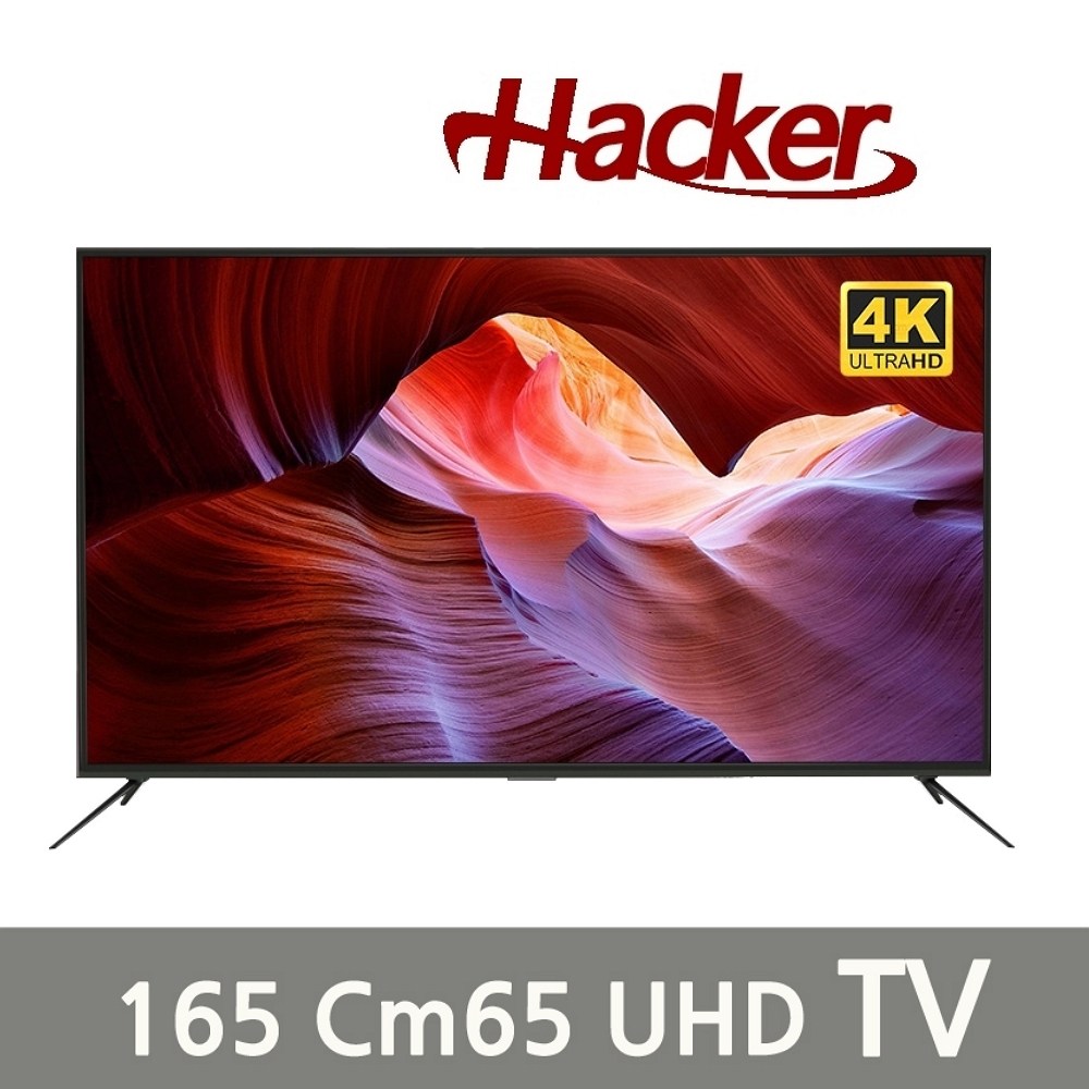 (특가) 해커 UHD 65인치 TV 삼성패널 본사 무료 직배송 자가설치, 65인치TV 