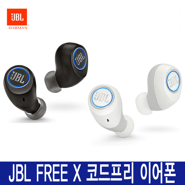 JBL [정품]삼성 FREE X 블루투스이어폰, 화이트 