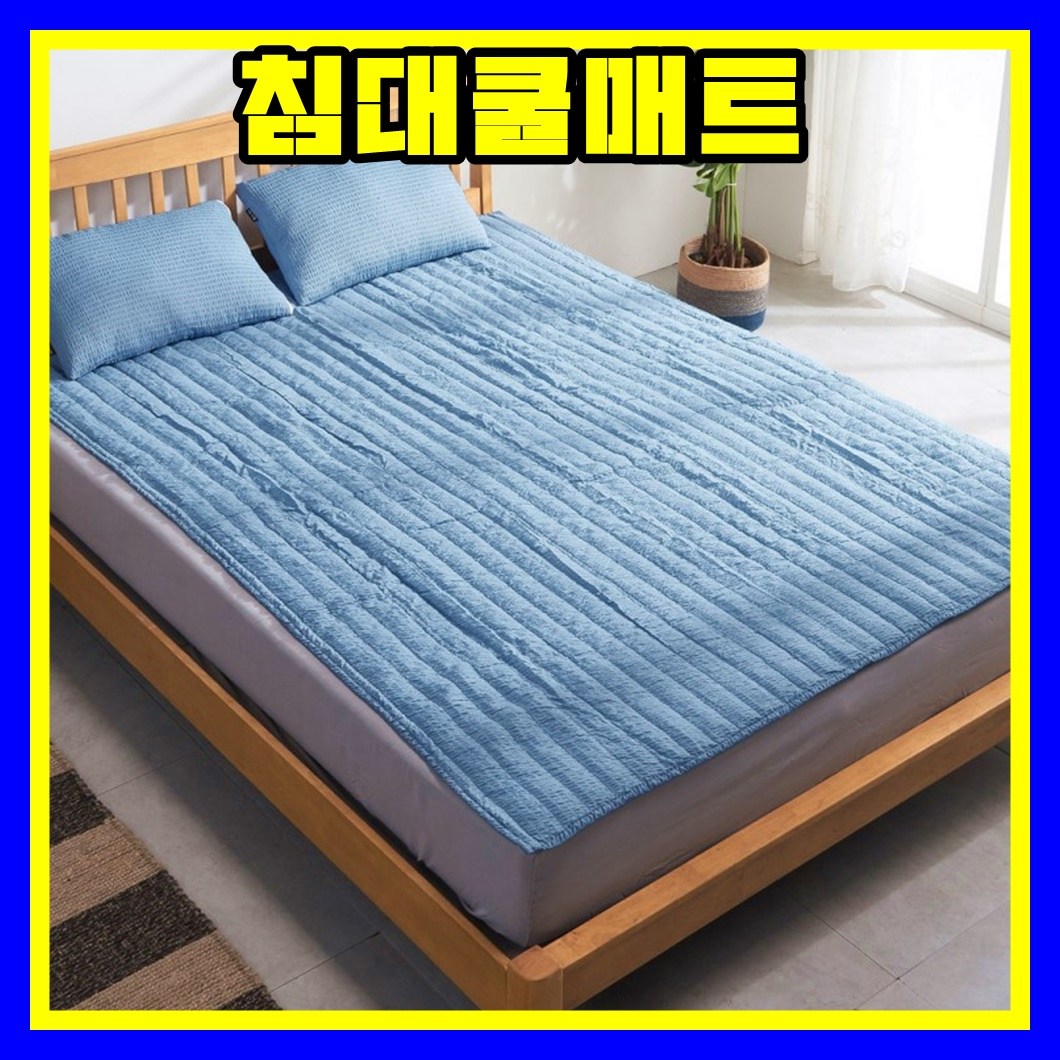 침대쿨매트 쿨패드 바닥 깔개 여름 이불 침대 매트 패드, 쿨패드 블루 D-Q